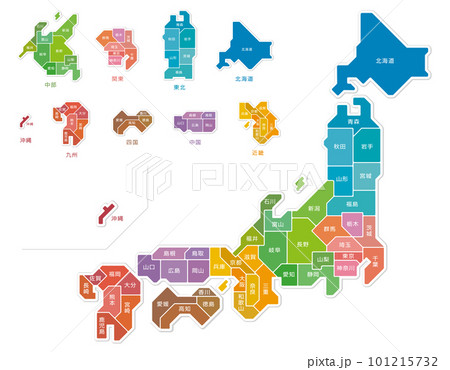 日本地図 色分け 都道府県名 イラストのイラスト素材 [101215732] - PIXTA