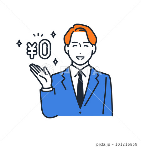 フリープランを紹介する若いビジネスマンのシンプルなベクターイラスト素材 フリープランを紹介する若いビジネスマンのシンプルなベクターイラスト素材 101216859