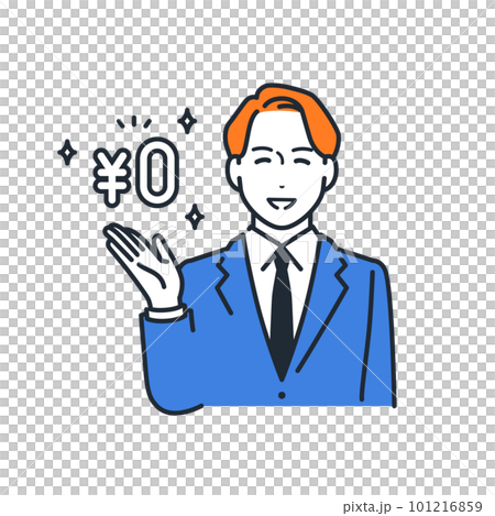 フリープランを紹介する若いビジネスマンのシンプルなベクターイラスト素材 フリープランを紹介する若いビジネスマンのシンプルなベクターイラスト素材 101216859