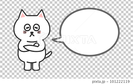 腕を組む猫のイラスト 吹き出し 白猫 腕を組む猫のイラスト 吹き出し 白猫 101222119