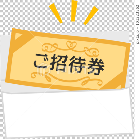 invitation card out of envelope 101223562