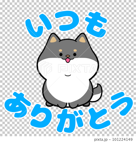Kuroshiba always thank you Kuroshiba always thank you 101224149