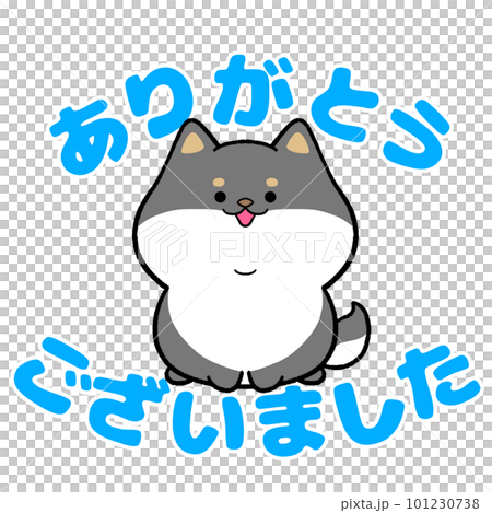 柴わんこ様♡ありがとうございます♡ Happy Ruby Wedding Anniversary♡柴わんこさん♡1/8ヽ(^o^)丿 | 姫菜