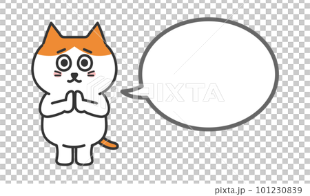 お願いする猫のイラスト　吹き出し　茶白猫 101230839