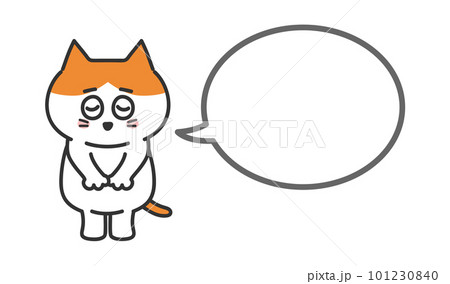 謝る猫のイラスト 吹き出し 茶白猫 謝る猫のイラスト 吹き出し 茶白猫 101230840