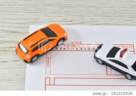 違反金支払いのイメージ 101232016