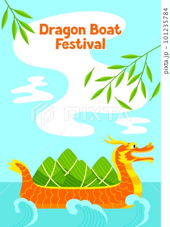Happy Dragon Boat Festival greeting card. Chinese Duanwu holiday. Traditional food zongzi rice in bamboo leaves. 101235784