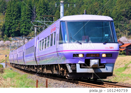 【JR西日本】381系「やくも」〜スーパーやくも〜（伯備線：黒坂〜根雨） 101240759