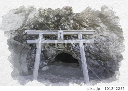水彩画風　静之窟　島根県大田市 101242285