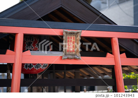 玉姫神社 101243943