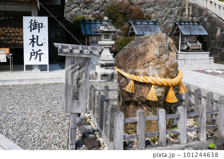 神恵石 101244638