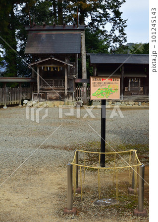 京都府福知山市大江町の豊受大神社(元伊勢外宮) 京都府福知山市大江町の豊受大神社(元伊勢外宮) 101245143