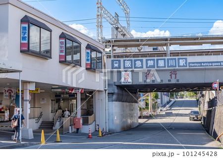 駅前風景　芦屋川駅 101245428