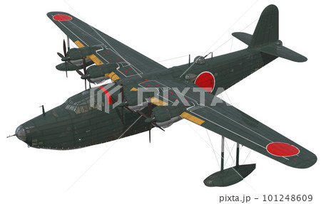 二式大艇 二式大艇 101248609