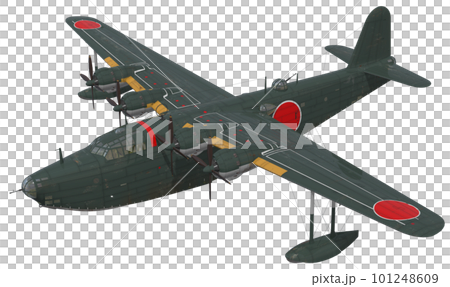 二式大艇 二式大艇 101248609