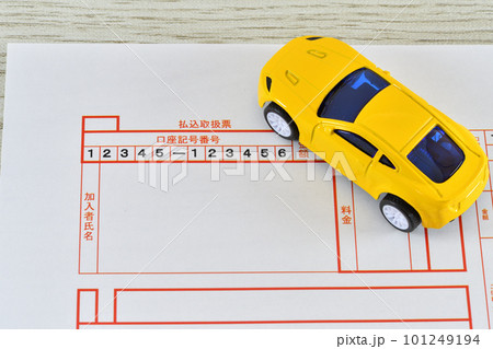 保険や自動車税の支払いのイメージ 保険や自動車税の支払いのイメージ 101249194