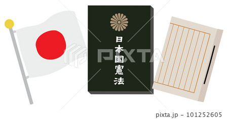 日本の憲法記念日のイラスト 日本の憲法記念日のイラスト 101252605