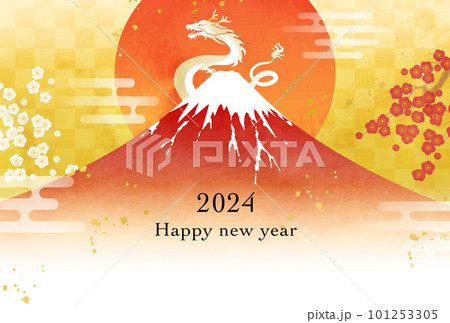 水彩の富士山と辰と初日の出の2024年年賀状のベクターイラスト