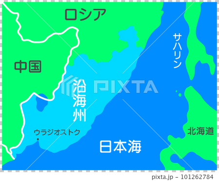 沿海州 沿海州 101262784