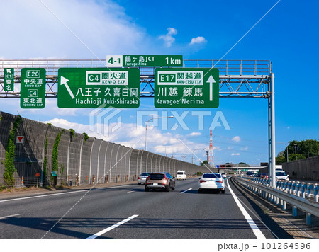 関越自動車道 鶴ヶ島ジャンクション(埼玉県鶴ヶ島市) 関越自動車道 鶴ヶ島ジャンクション(埼玉県鶴ヶ島市) 101264596