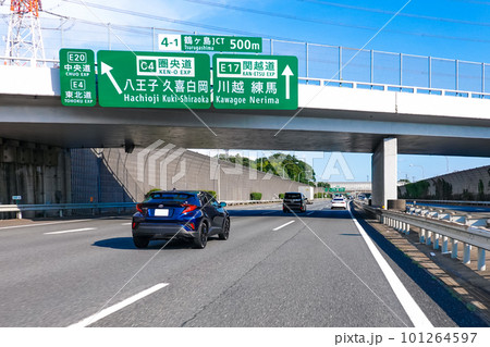 関越自動車道 鶴ヶ島ジャンクション(埼玉県鶴ヶ島市) 関越自動車道 鶴ヶ島ジャンクション(埼玉県鶴ヶ島市) 101264597
