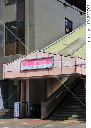 五香駅入り口　【千葉県松戸市さくら通りにて】 101265708