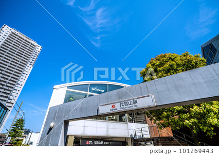 日本の東京都市景観　東急電鉄　代官山駅やタワーマンションなどを望む 101269443