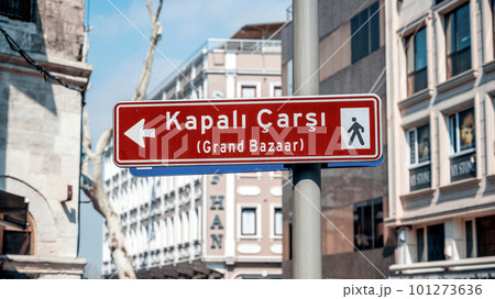 The Grand Bazaar street sign in Istanbul, Turkey The Grand Bazaar street sign in Istanbul, Turkey 101273636