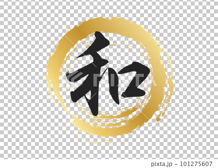 Japanese character material 101275607