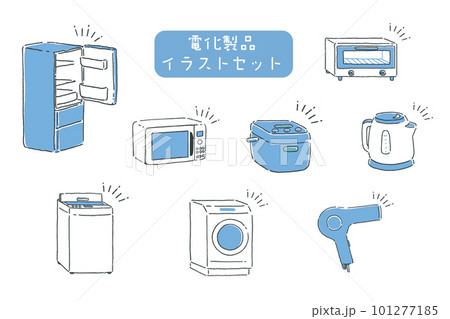 いろいろな家電の手描きイラストセットのイラスト素材 [101277185] - PIXTA