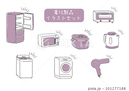 いろいろな家電の手描きイラストセットのイラスト素材 [101277188] - PIXTA