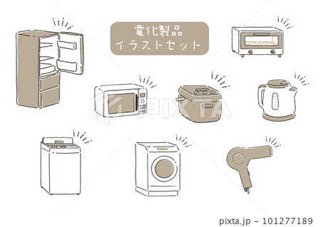 いろいろな家電の手描きイラストセットのイラスト素材 [101277189] - PIXTA