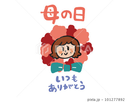 母の日のメッセージイラスト 101277892