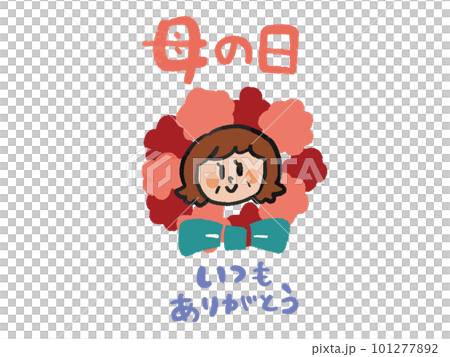 母の日のメッセージイラスト 101277892