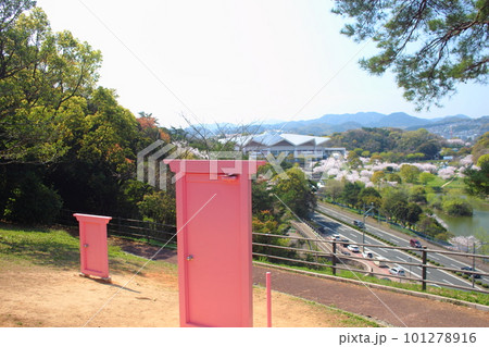 北九州中央公園のどこでもドアと総合体育館 101278916