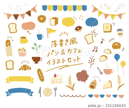 手描き風パン＆カフェのイラストセット　落書き　パン屋　ベーカリー　飾り　装飾　シンプル　マルシェ 101280020