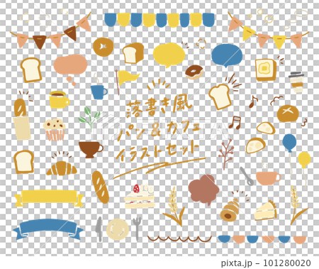 手描き風パン＆カフェのイラストセット　落書き　パン屋　ベーカリー　飾り　装飾　シンプル　マルシェ 101280020
