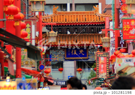 神戸　南京町の風景 101281198