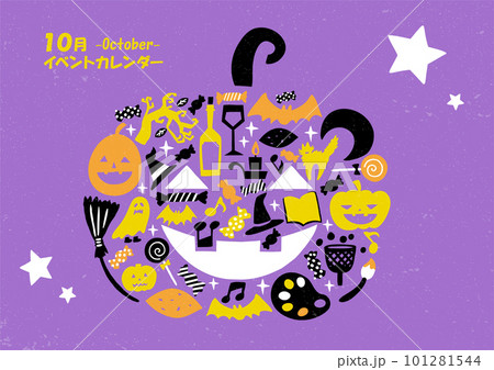 10月のイベントカレンダーのイラスト　ハロウィンのかわいい背景 101281544
