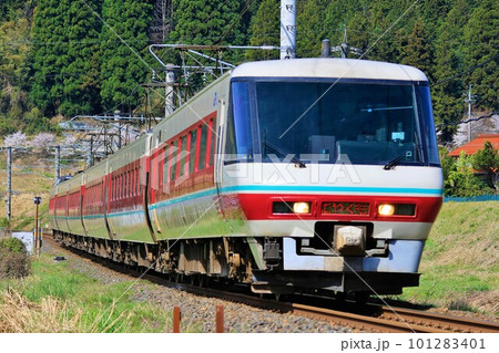 【JR西日本】381系「やくも」〜パノラマ型グリーン車〜(伯備線:黒坂〜根雨) 【JR西日本】381系「やくも」〜パノラマ型グリーン車〜(伯備線:黒坂〜根雨) 101283401