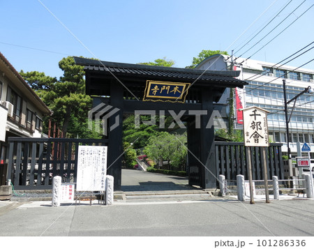 池上本門寺の総門 101286336