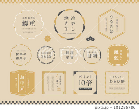 和柄フレーム Japanese style frame 和柄フレーム Japanese style frame 101286786