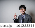 ワンポイント眼鏡のビジネスマン 101288233