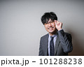 眼鏡のビジネスマン 101288238
