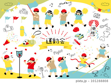 運動会を楽しむ子供達 101288808