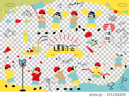 運動会を楽しむ子供達 101288808