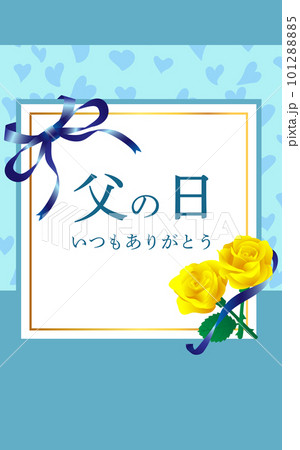 父の日 黄色いバラとハートとリボンで飾った父の日のイラス 父の日 黄色いバラとハートとリボンで飾った父の日のイラス 101288885