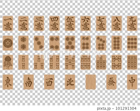 Wood carved mahjong tile icon set 101291304