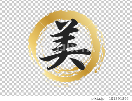 beauty character material 101291893