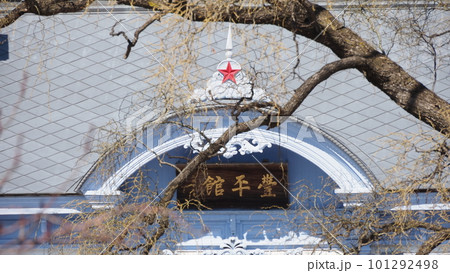 札幌 中島公園 豊平館 札幌 中島公園 豊平館 101292498